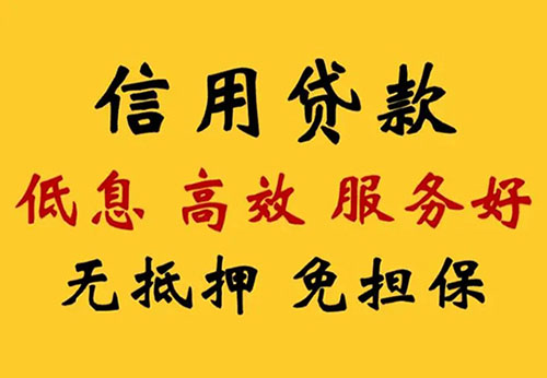 中山空放电话|私贷上门办理|个人私借
