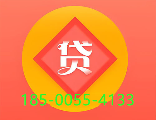 中山空放私借|个人借钱公司|短借周转