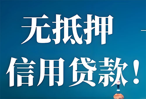 中山空放押车|私借|私借私贷