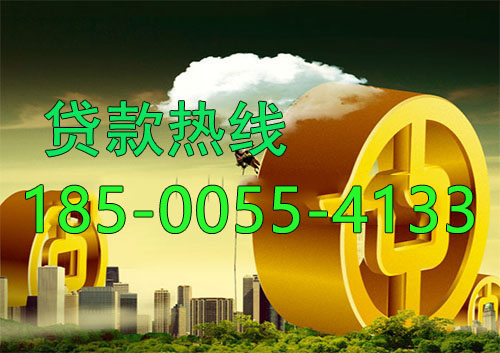 中山应急借款|生意贷款民间私人借款24小时上门放款